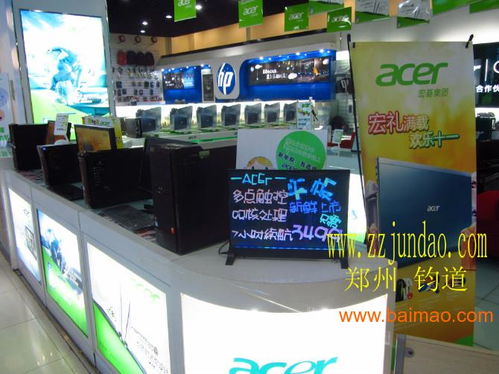 國內(nèi)外首創(chuàng)新一代電子產(chǎn)品 手寫熒光板的市場、生產(chǎn)與價(jià)格解析